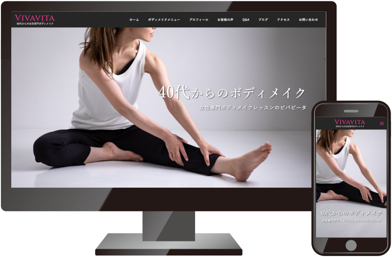 Vivavita様
