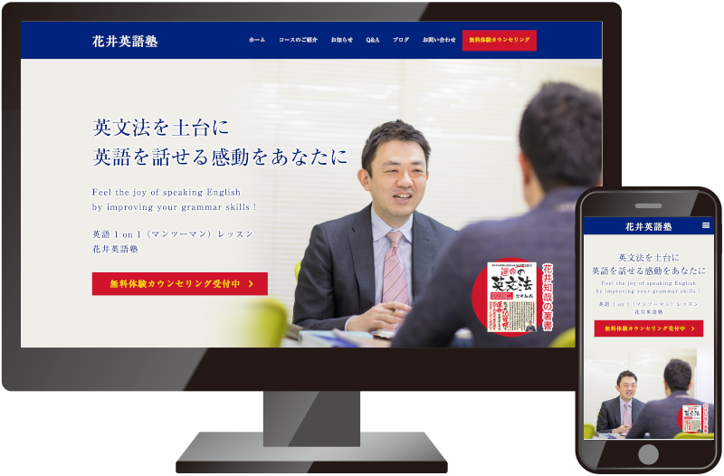 東大卒TOEIC満点講師TOMO様